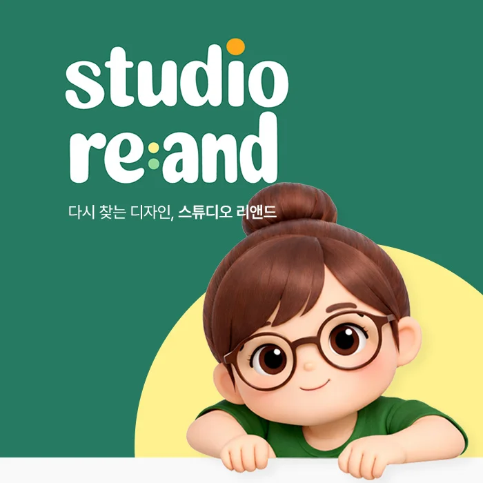 디자인 포트폴리오