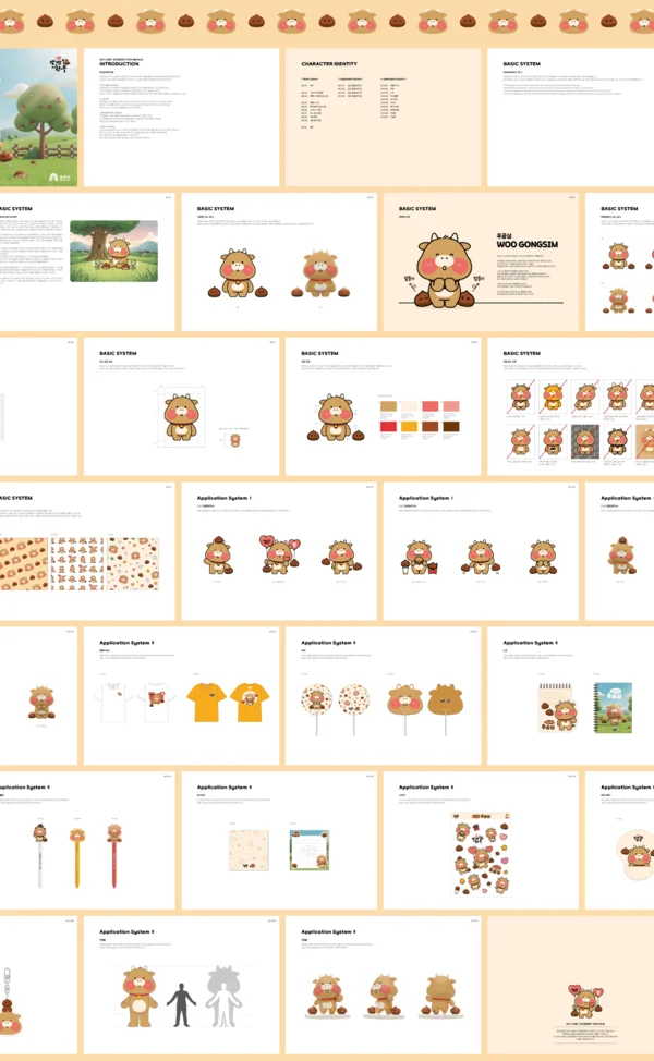 디자인 포트폴리오