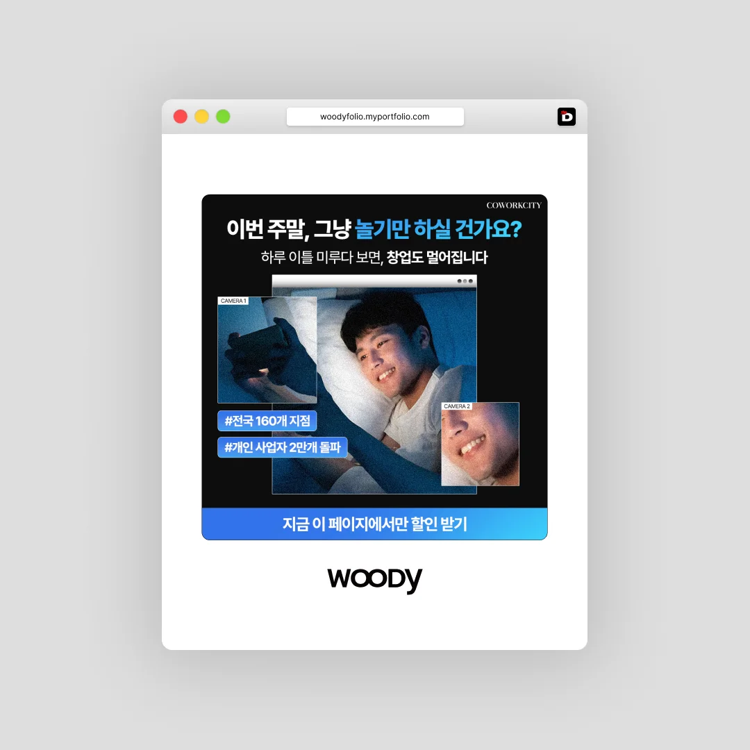 디자인 포트폴리오