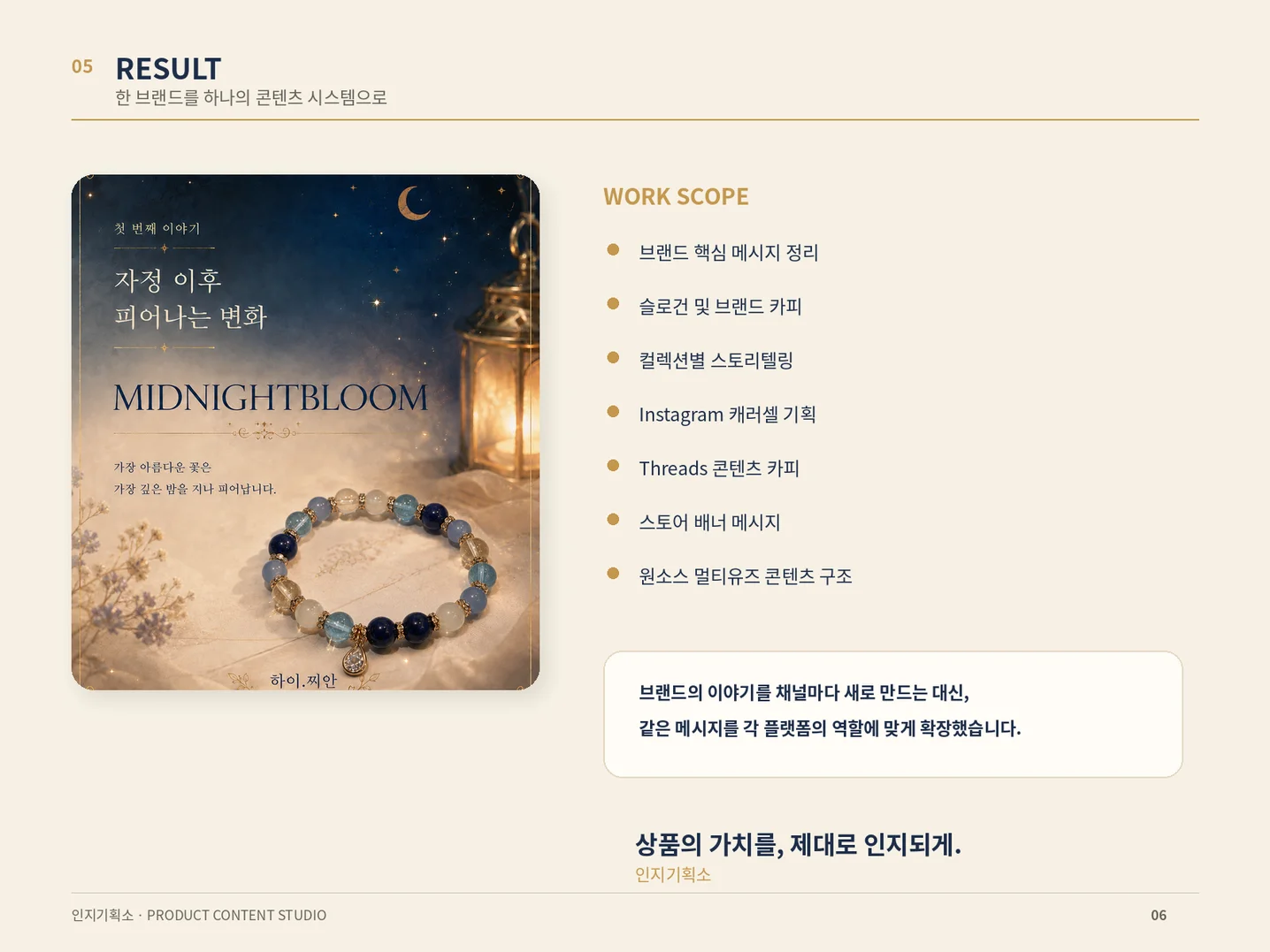 디자인 포트폴리오