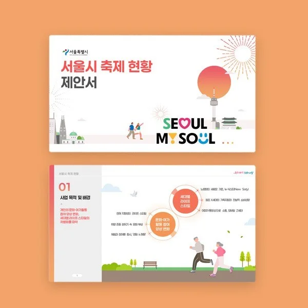 포트폴리오 메인이미지