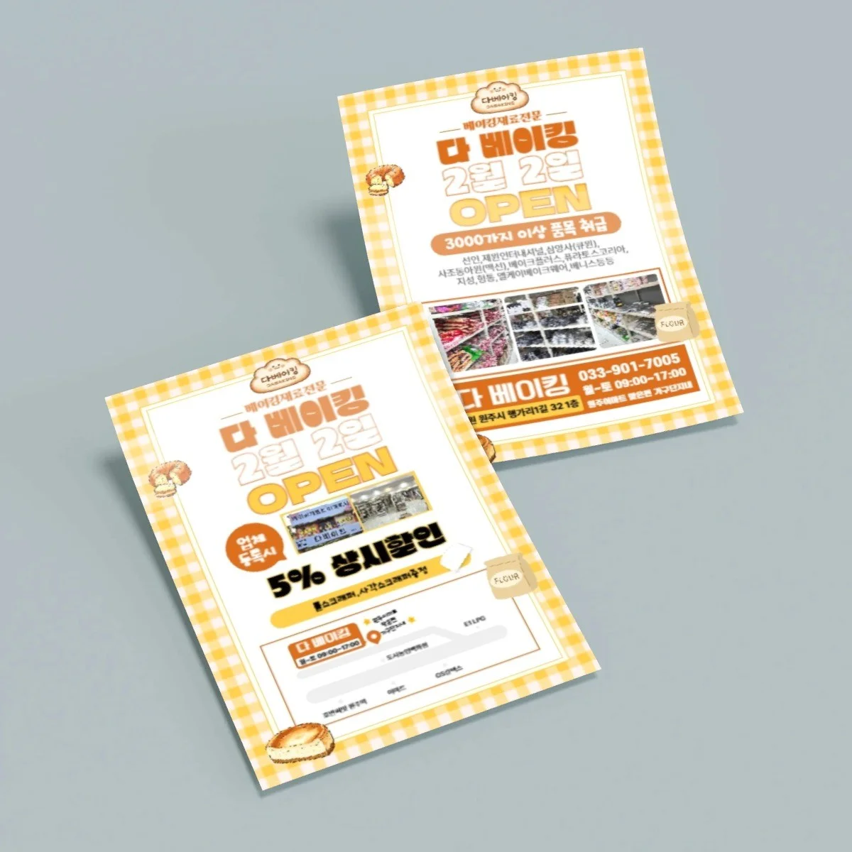 포트폴리오 메인이미지