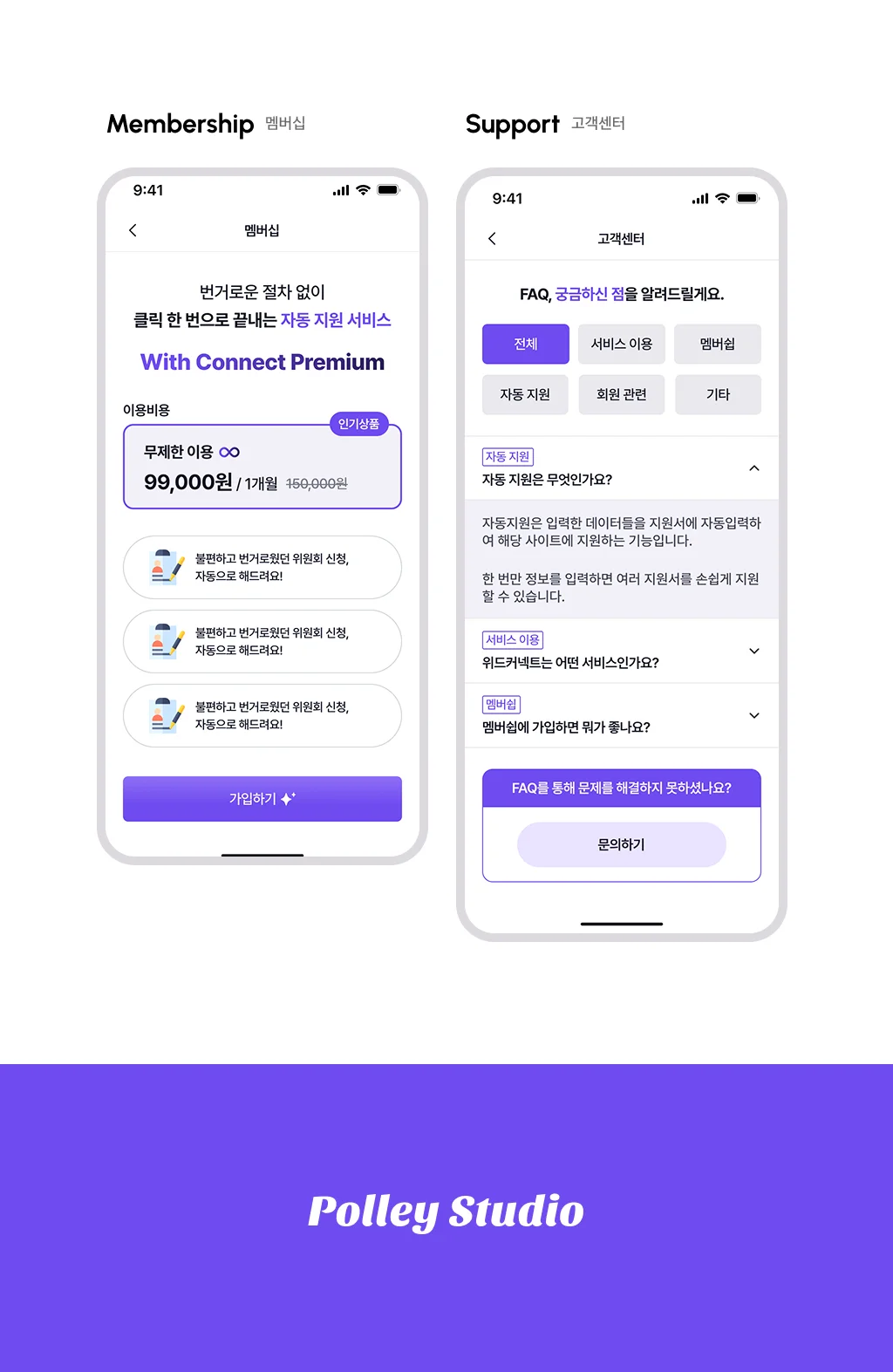 디자인 포트폴리오