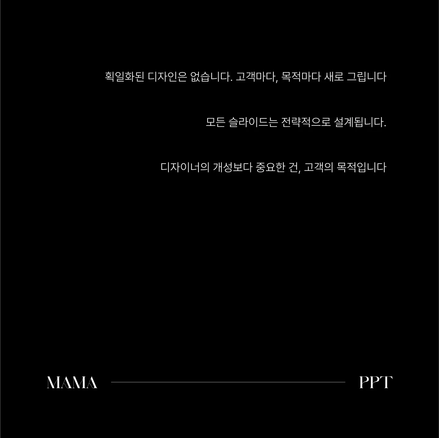 디자인 포트폴리오