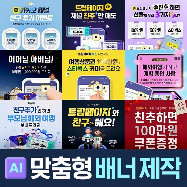 포트폴리오 메인이미지