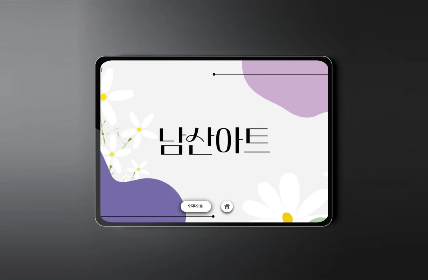 디자인 포트폴리오