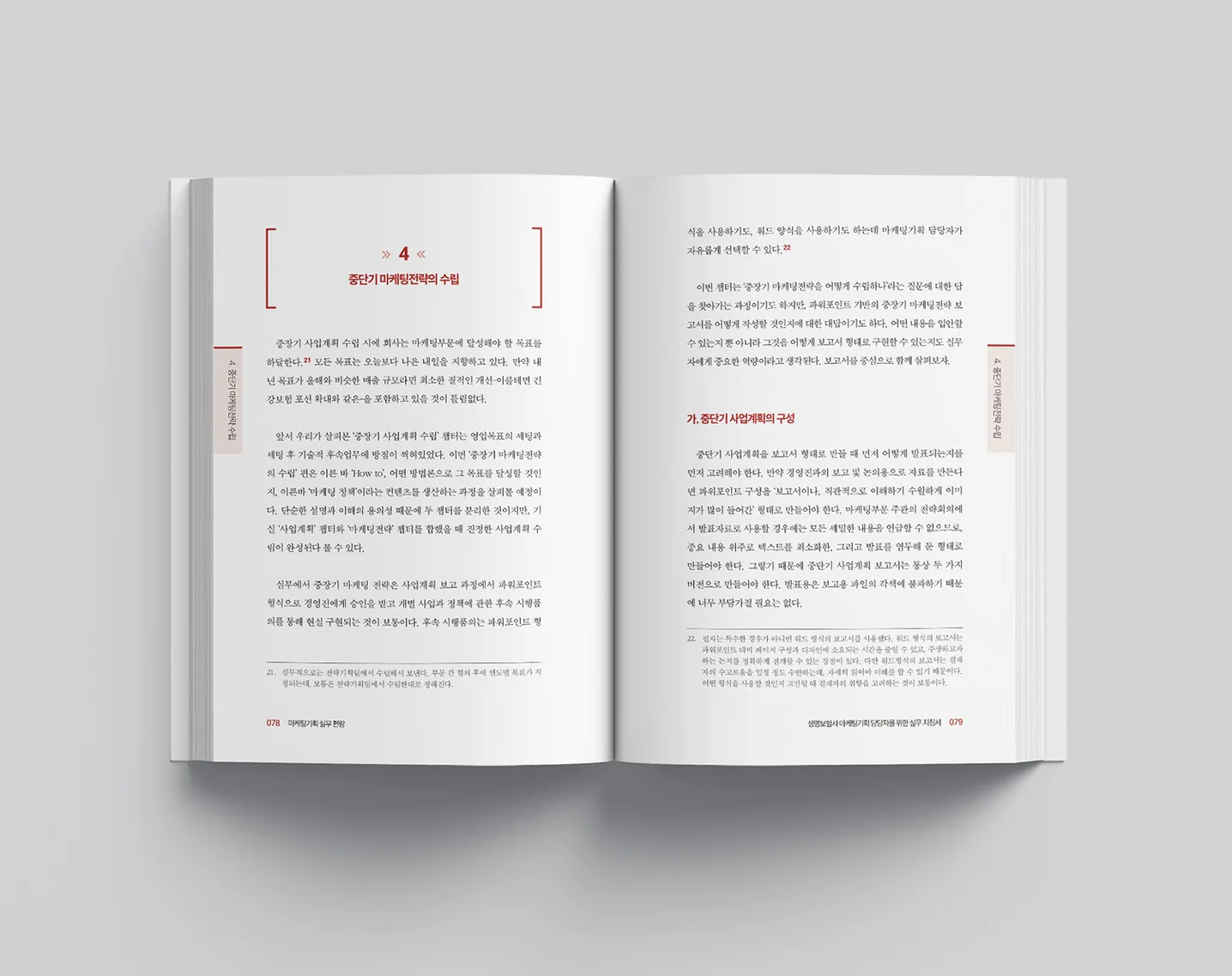 디자인 포트폴리오