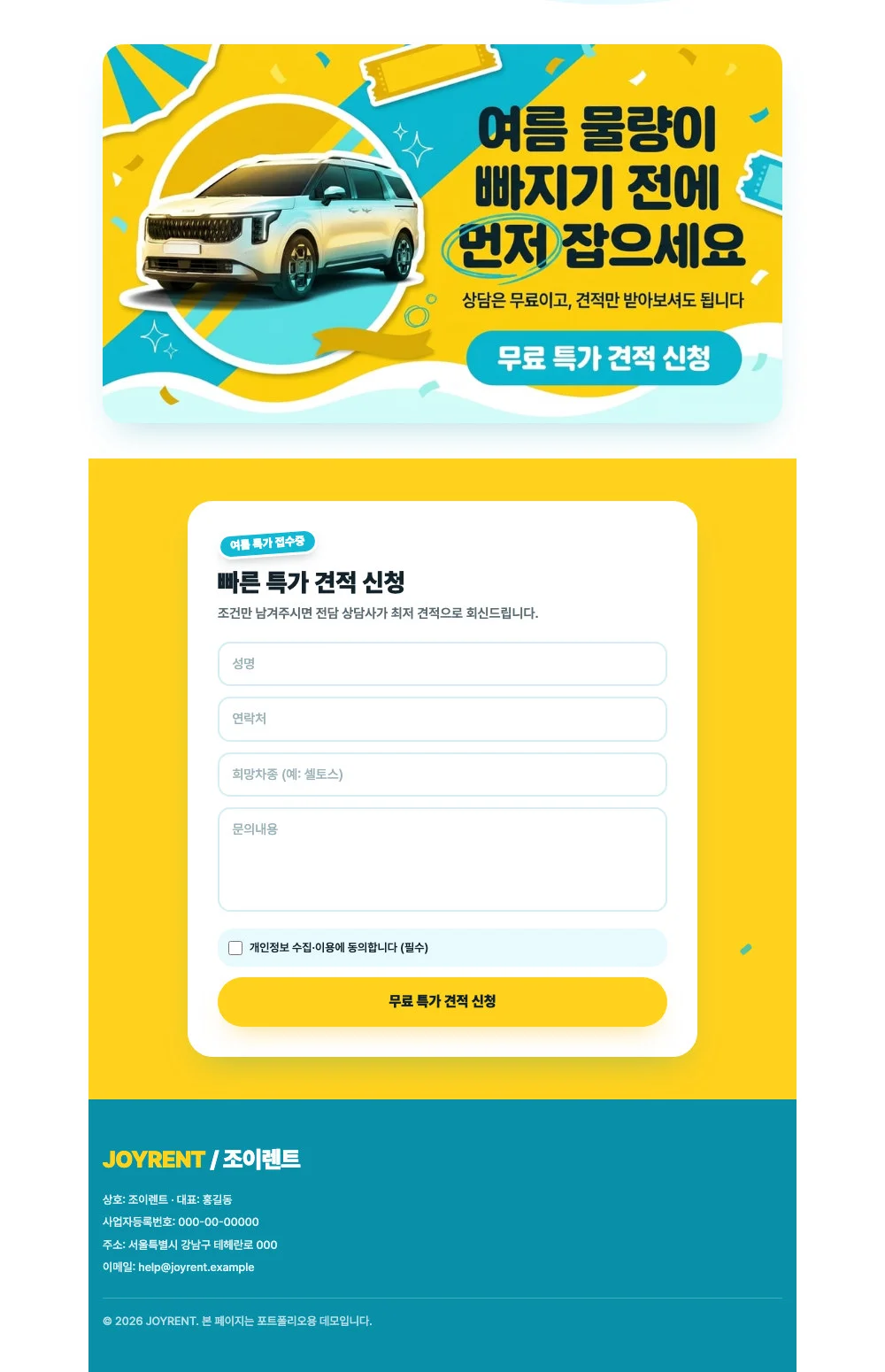 디자인 포트폴리오