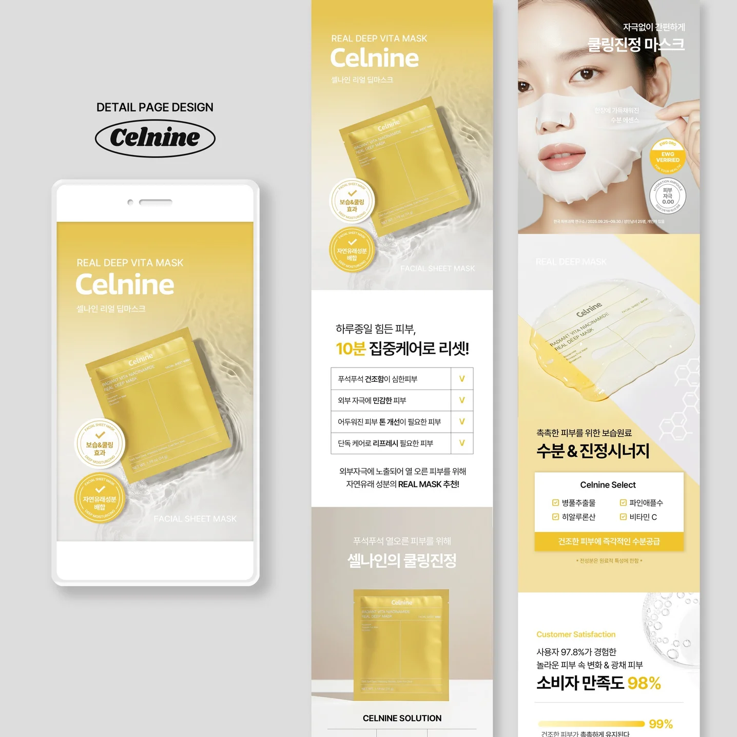 포트폴리오 메인이미지