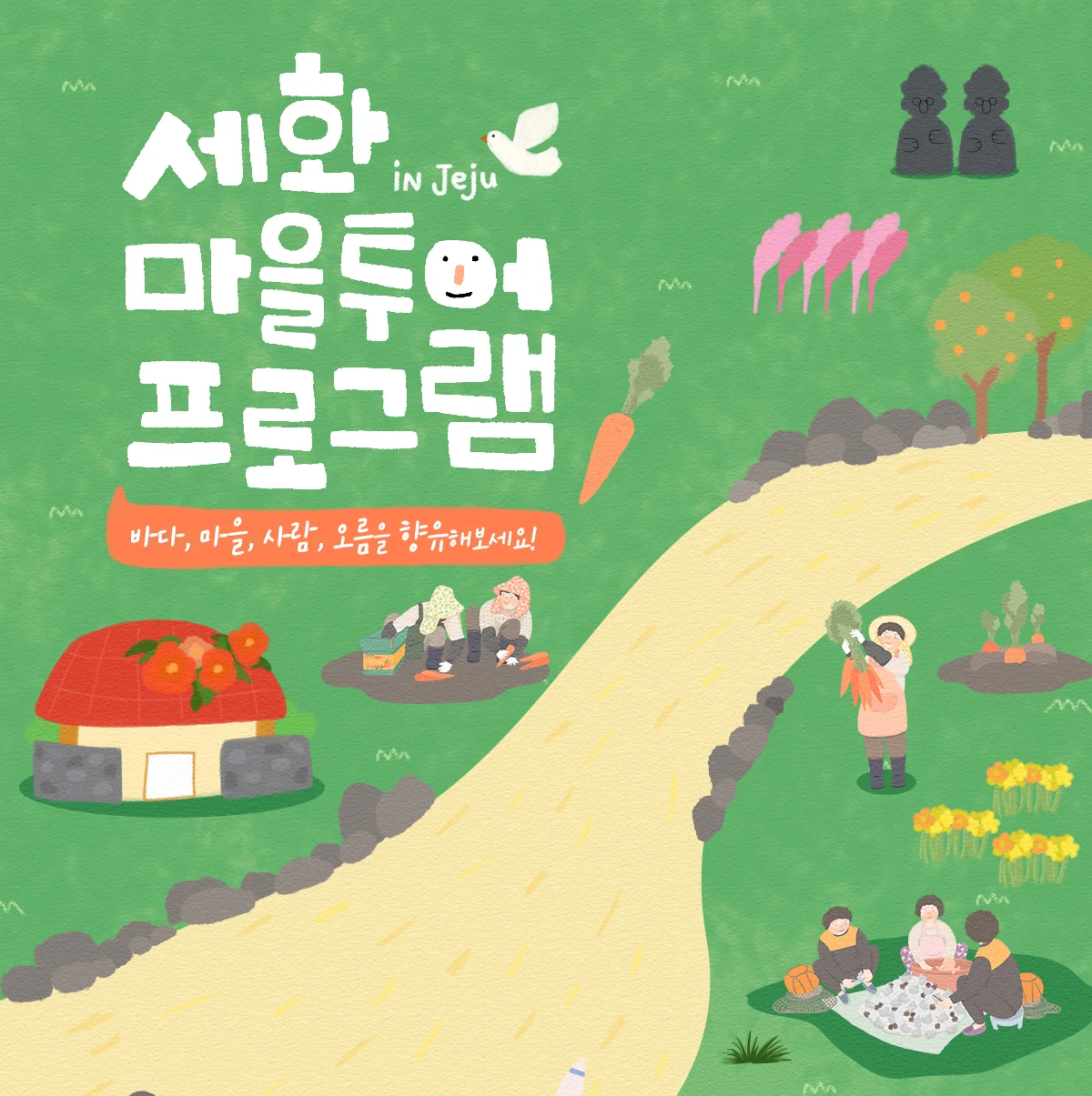 포트폴리오 메인이미지