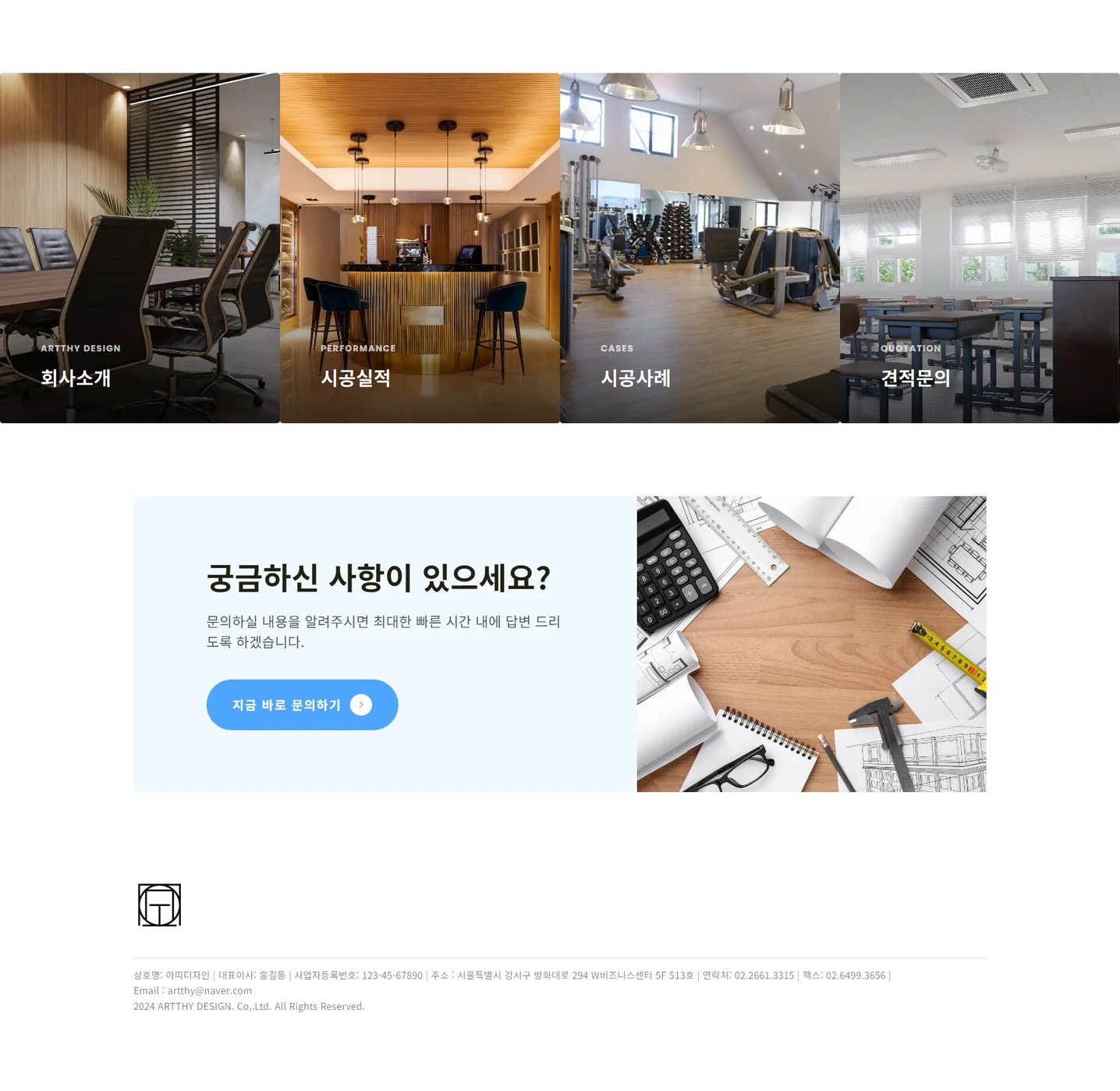 디자인 포트폴리오