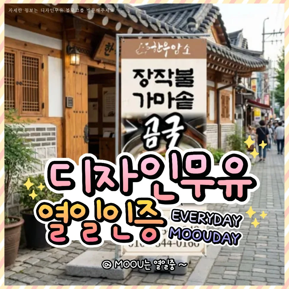 디자인 포트폴리오