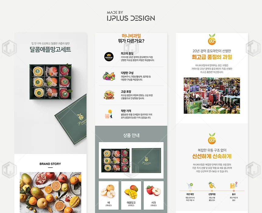 디자인 포트폴리오