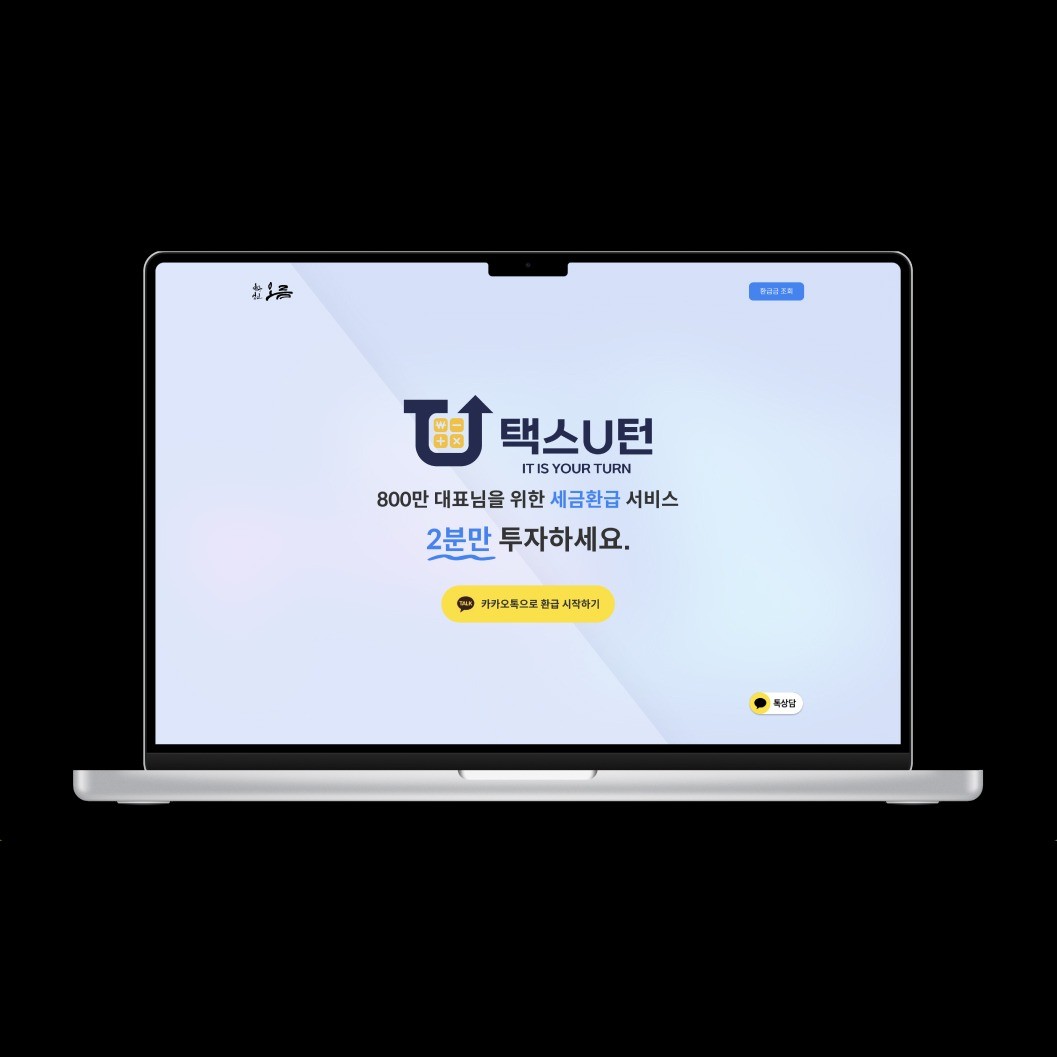 기업 소개 웹사이트 디자인 및 개발, UI개발·퍼블리싱 포트폴리오 - 크몽 기업 소개 웹사이트 디자인 및 개발, Ui개발·퍼블리싱 포트폴리오 - 크몽