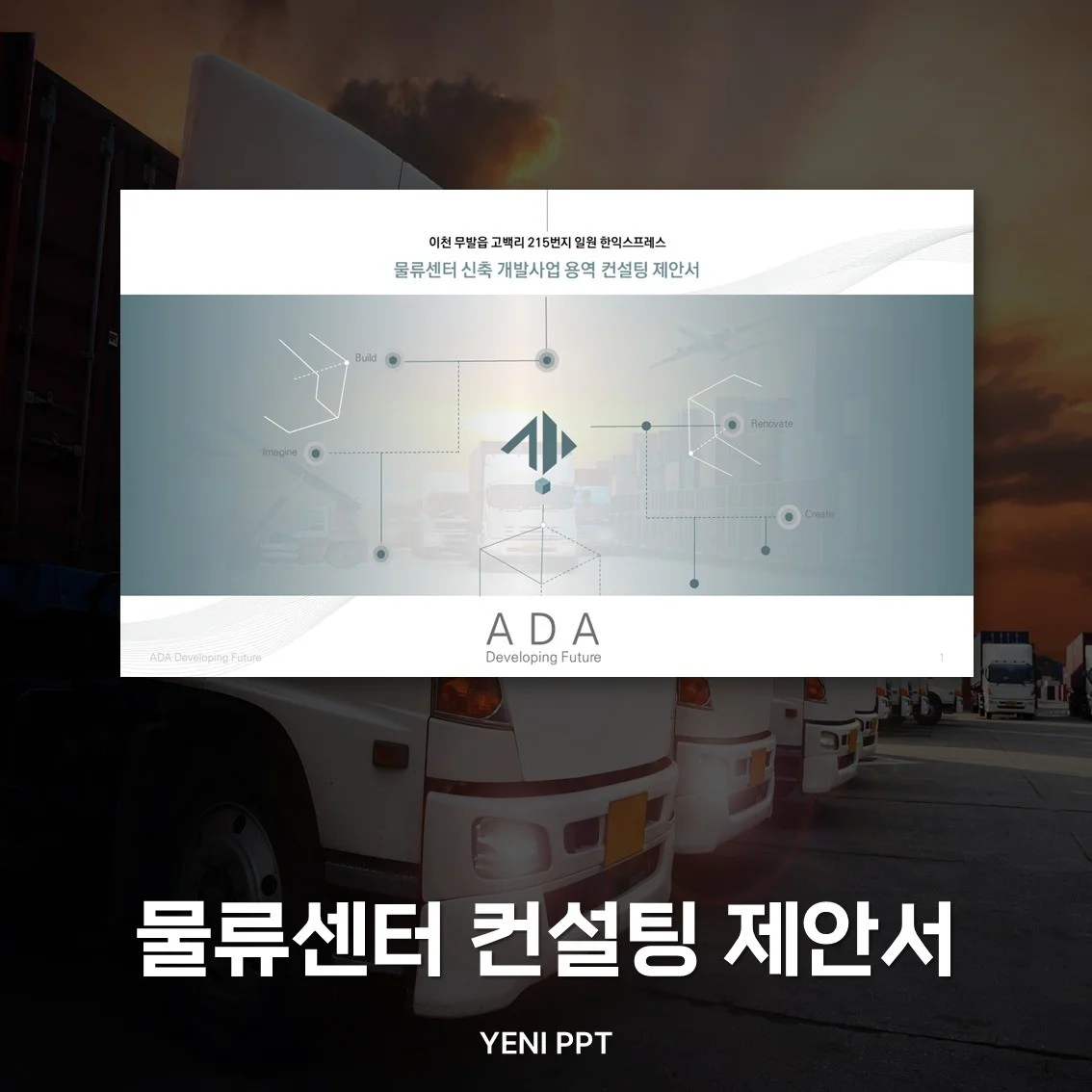 포트폴리오 메인이미지