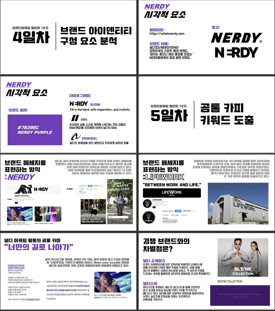 디자인 포트폴리오