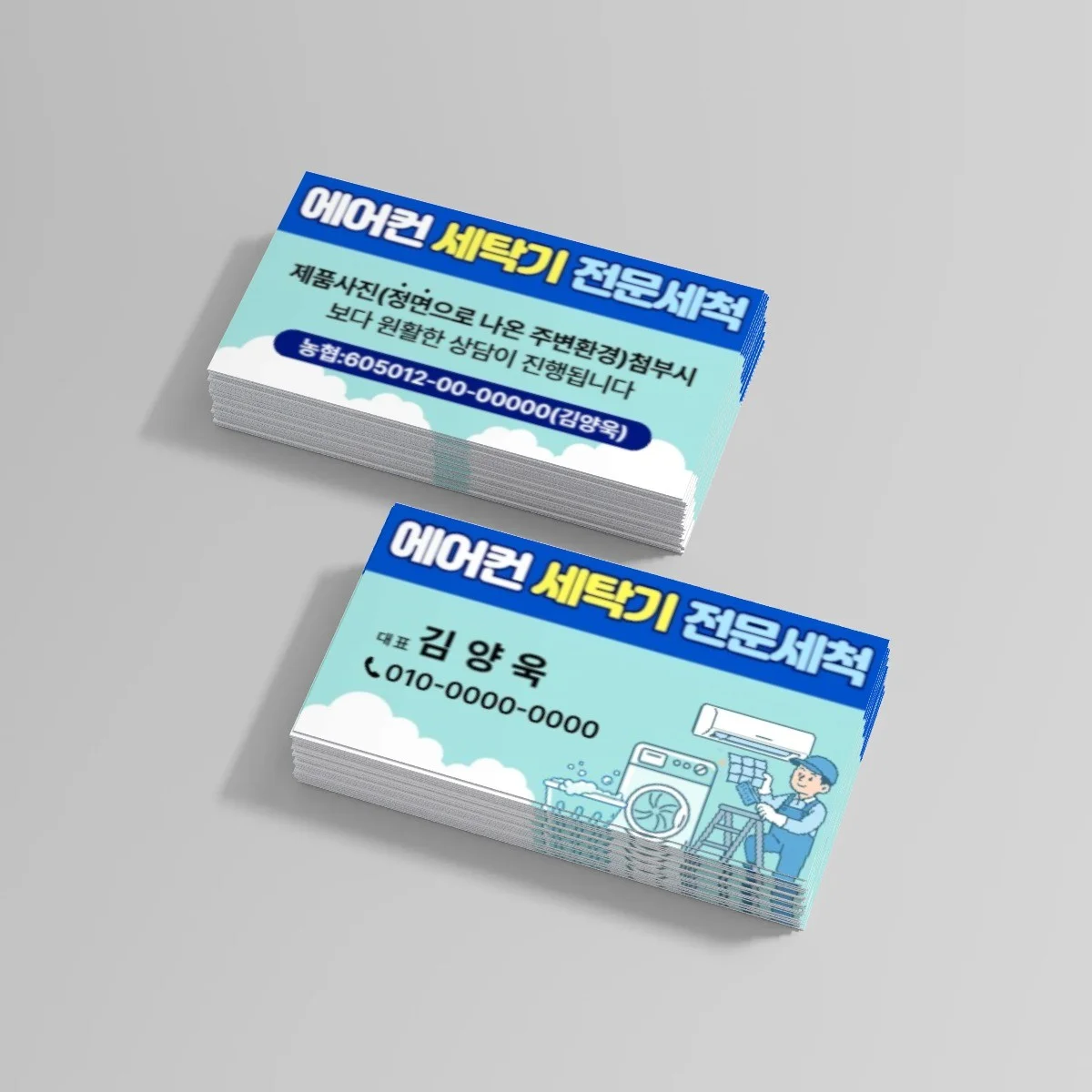 포트폴리오 메인이미지