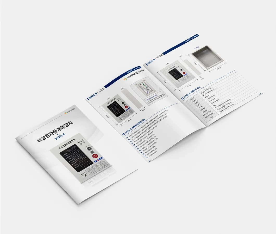 디자인 포트폴리오