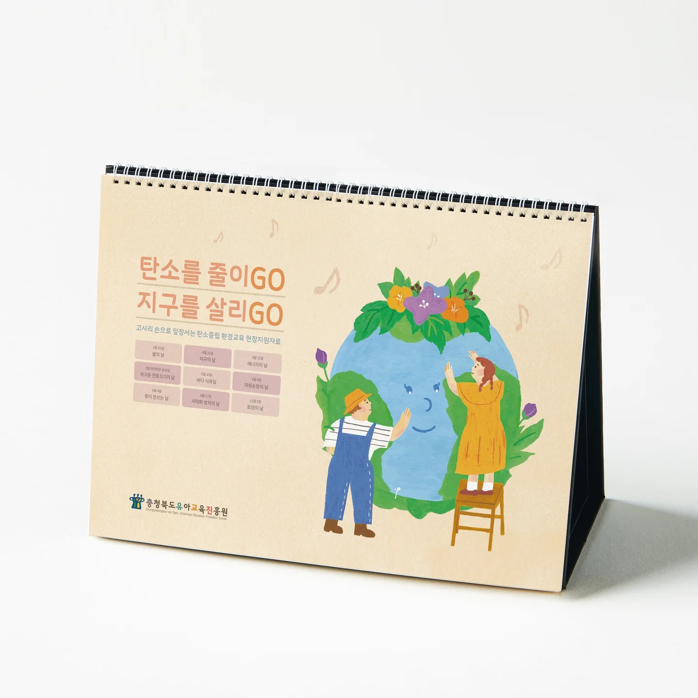 포트폴리오 메인이미지