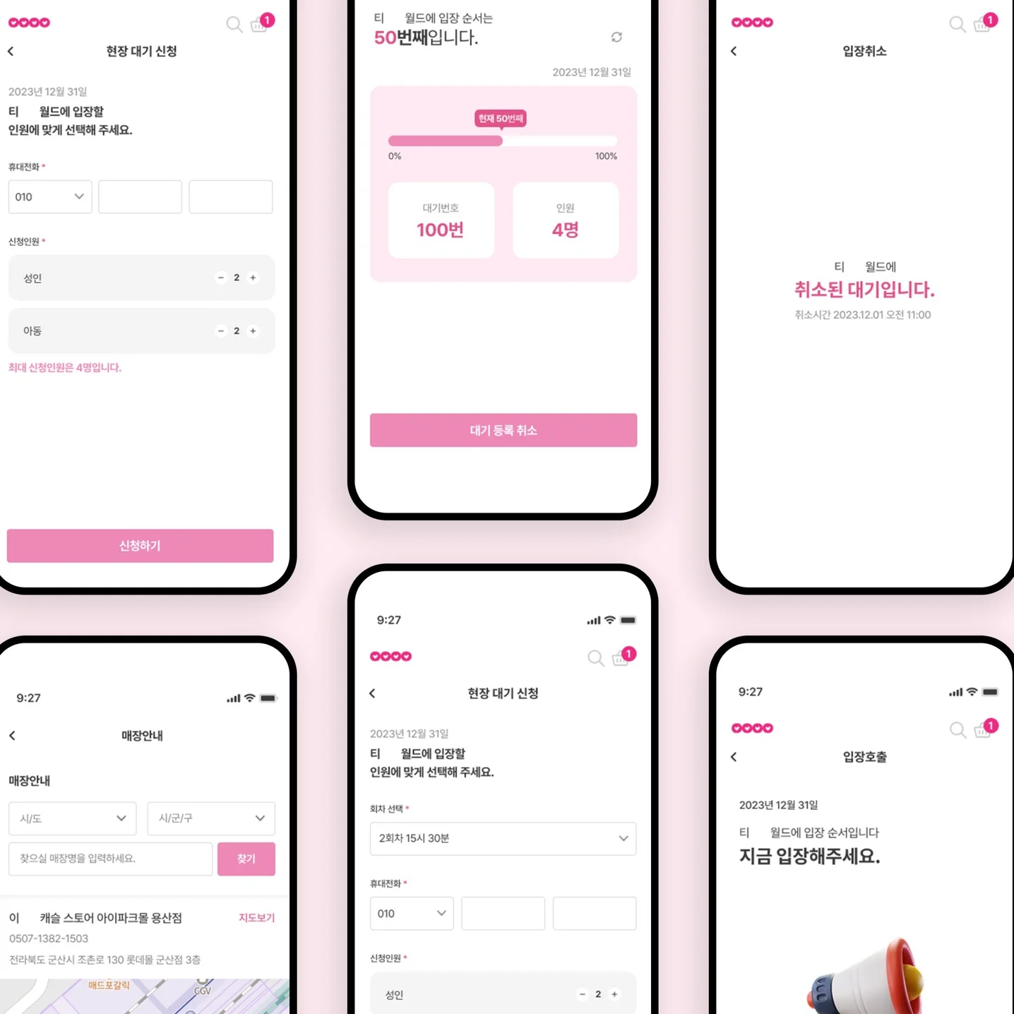 포트폴리오 메인이미지