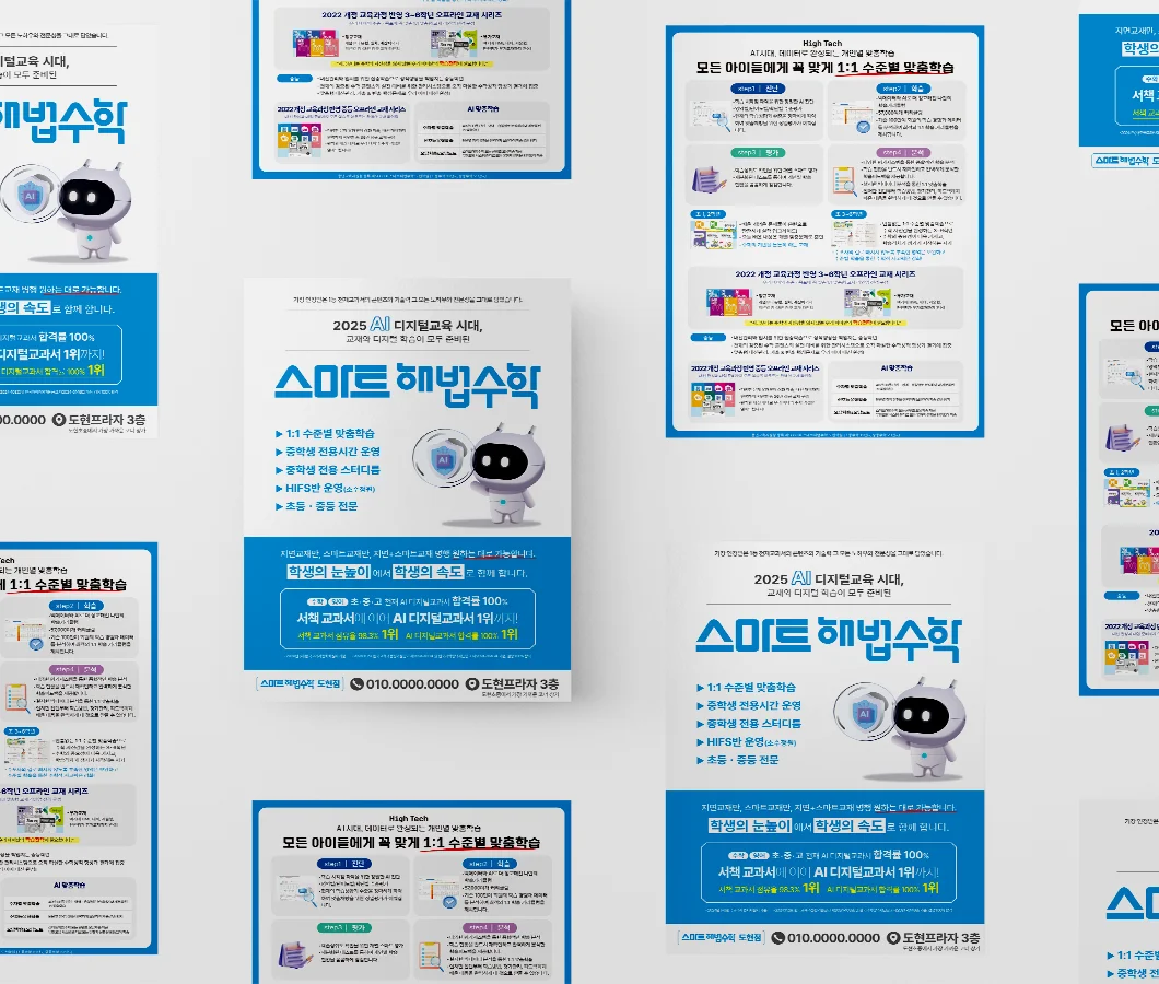 디자인 포트폴리오