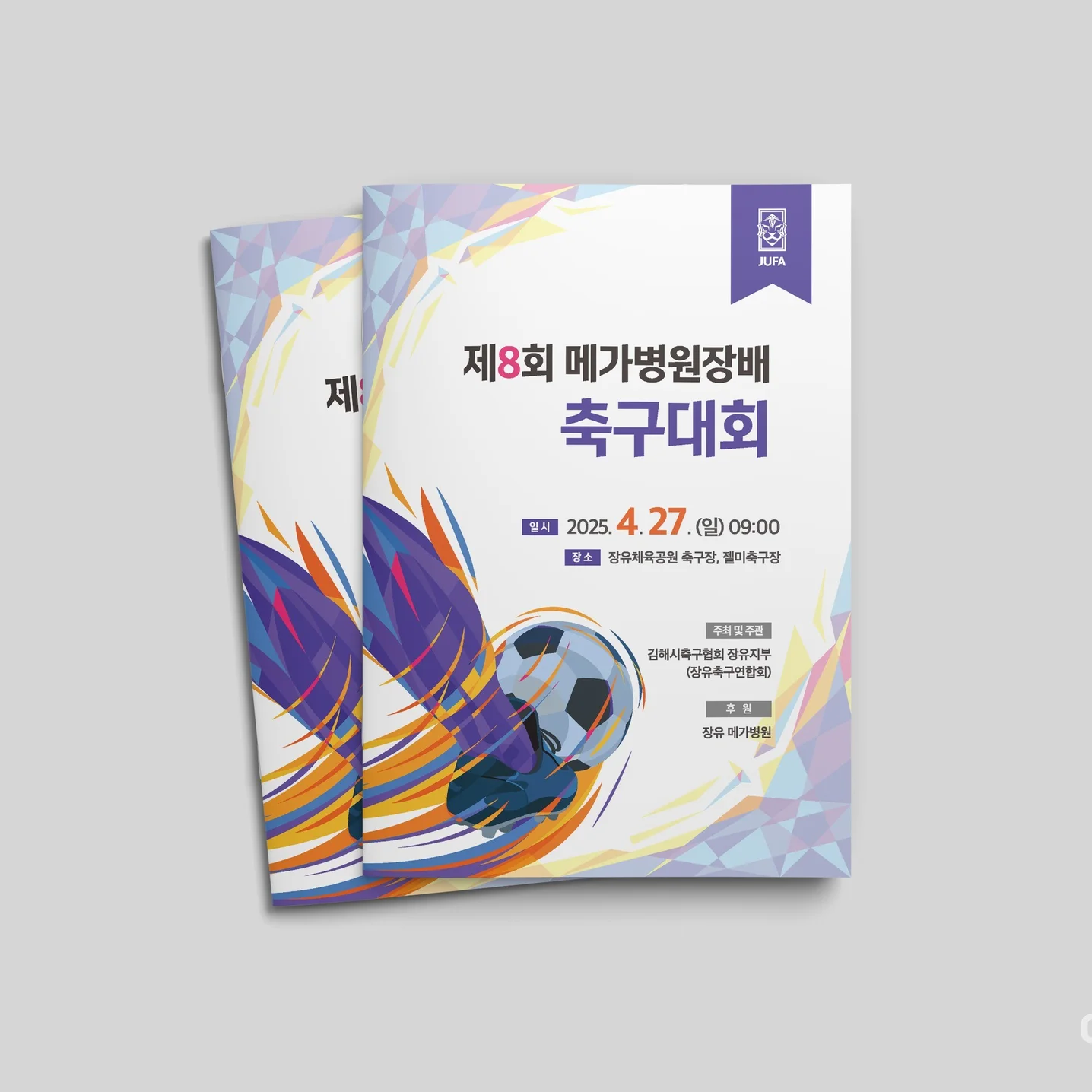 포트폴리오 메인이미지