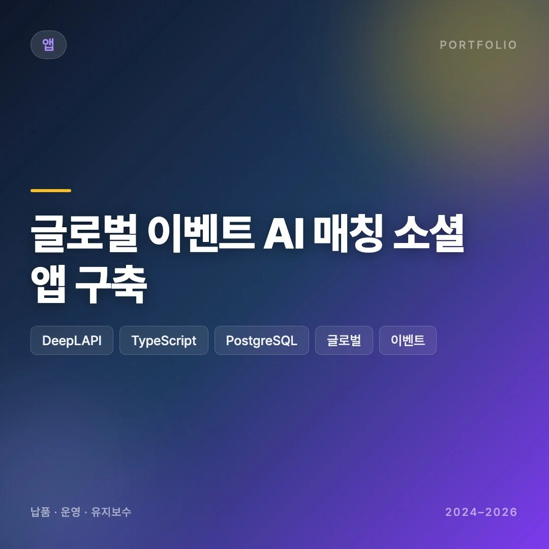 포트폴리오 메인이미지