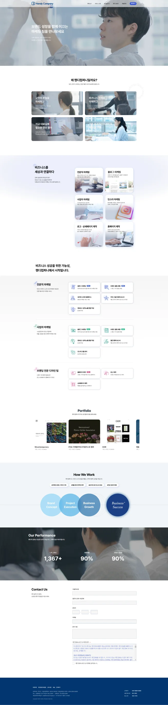 디자인 포트폴리오