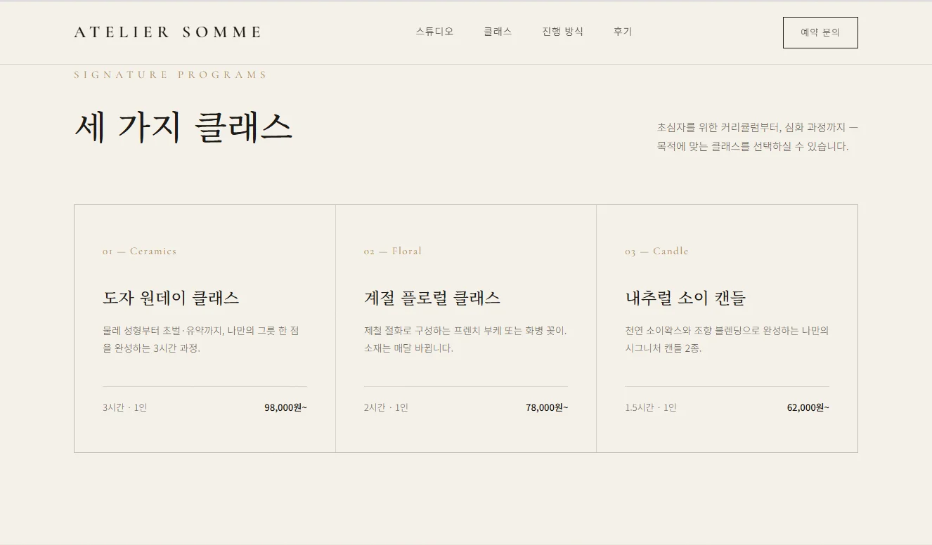 디자인 포트폴리오