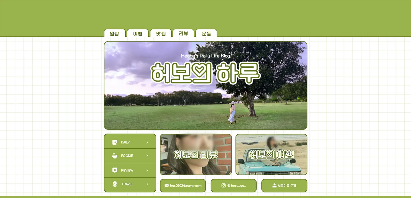 디자인 포트폴리오