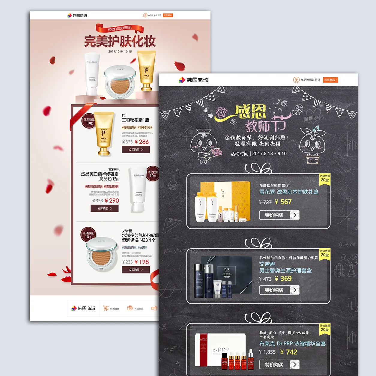 디자인 포트폴리오