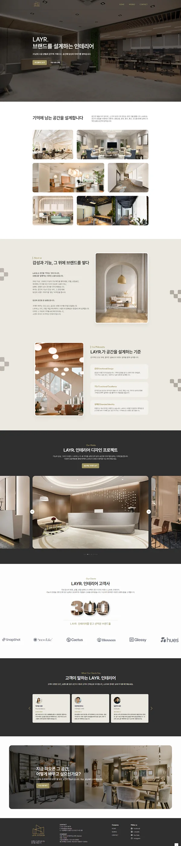 디자인 포트폴리오