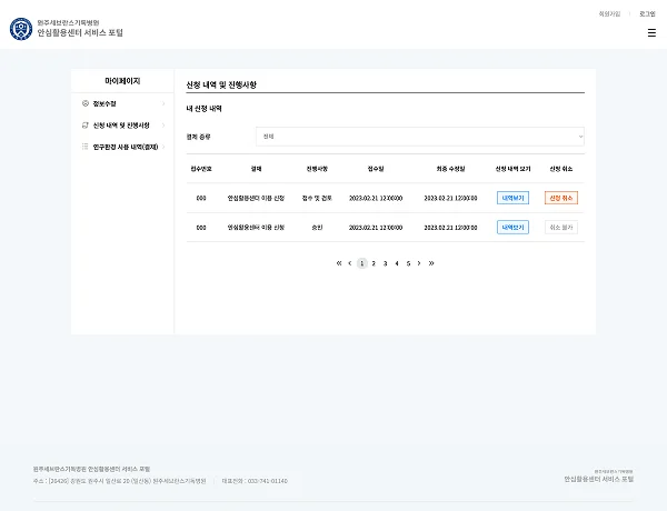 디자인 포트폴리오