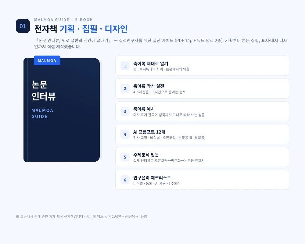 디자인 포트폴리오