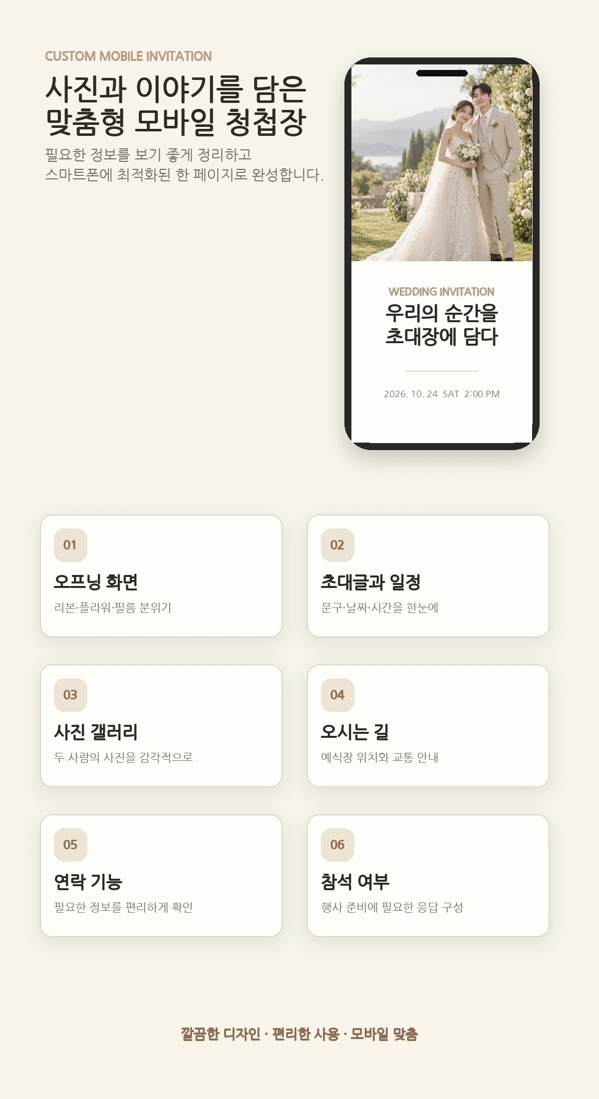 디자인 포트폴리오