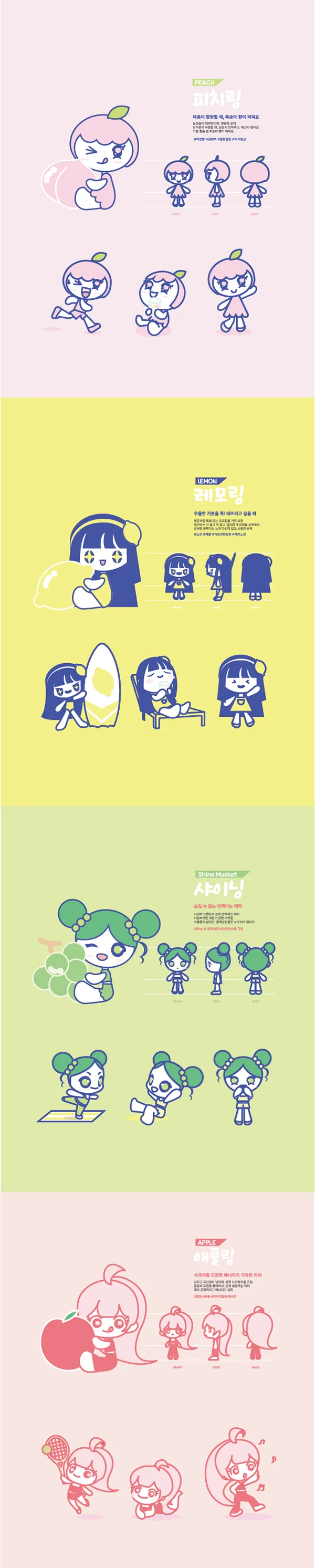 디자인 포트폴리오
