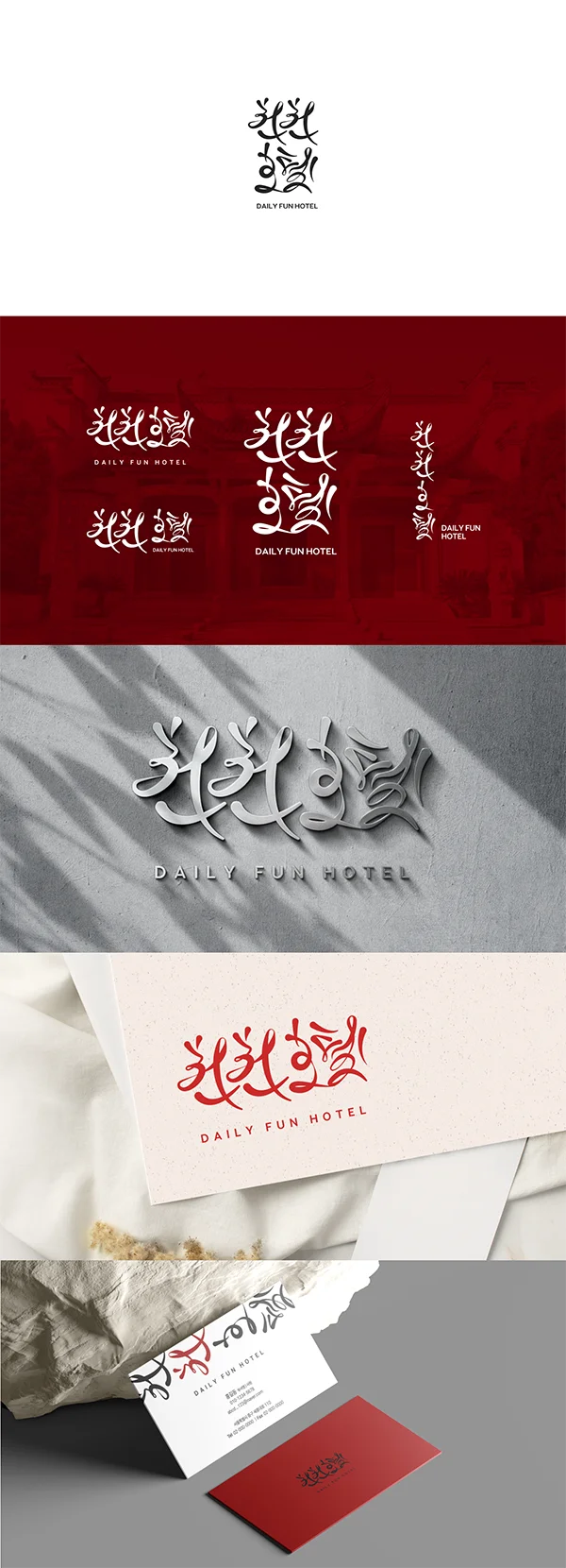 디자인 포트폴리오