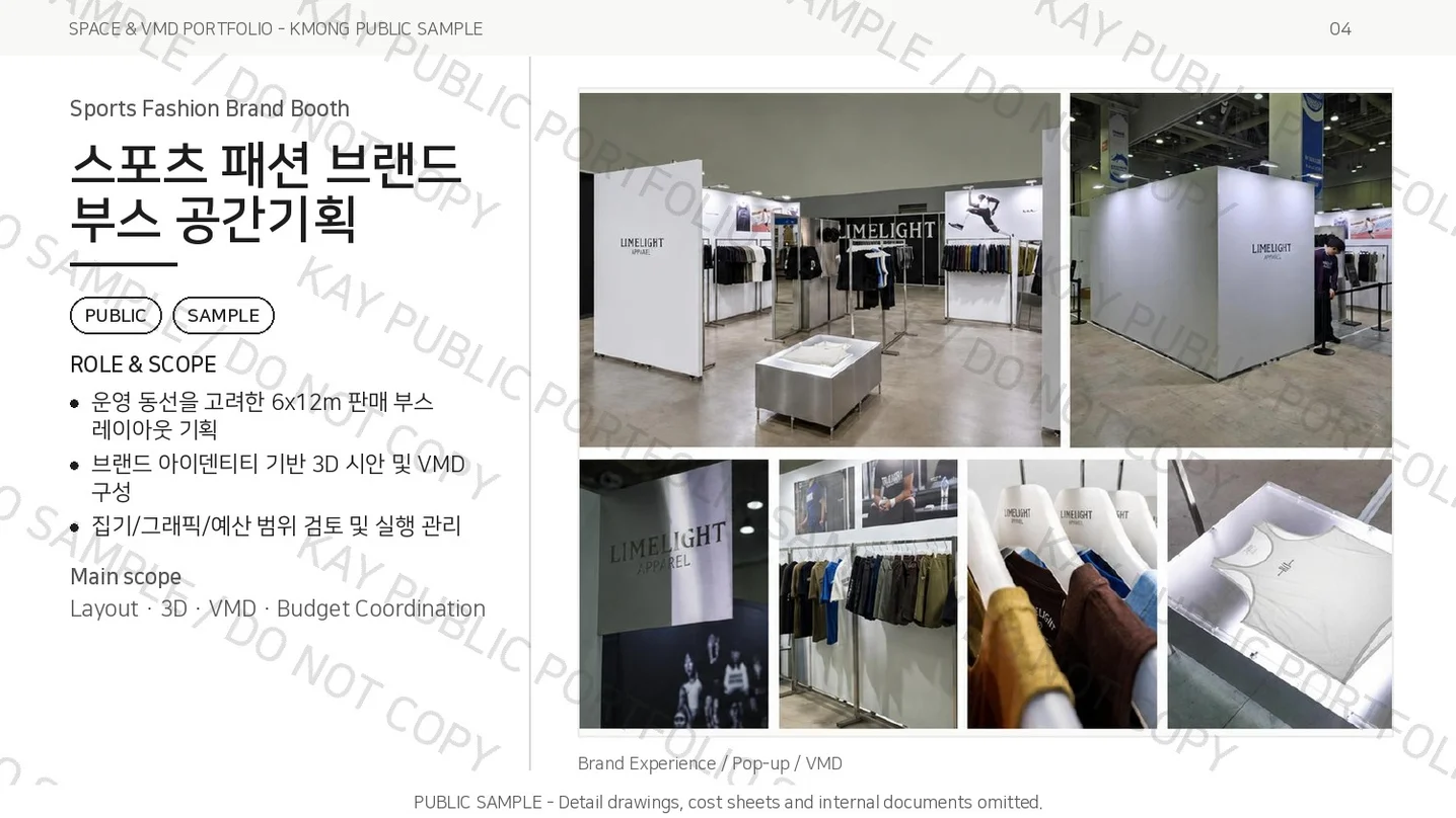 디자인 포트폴리오