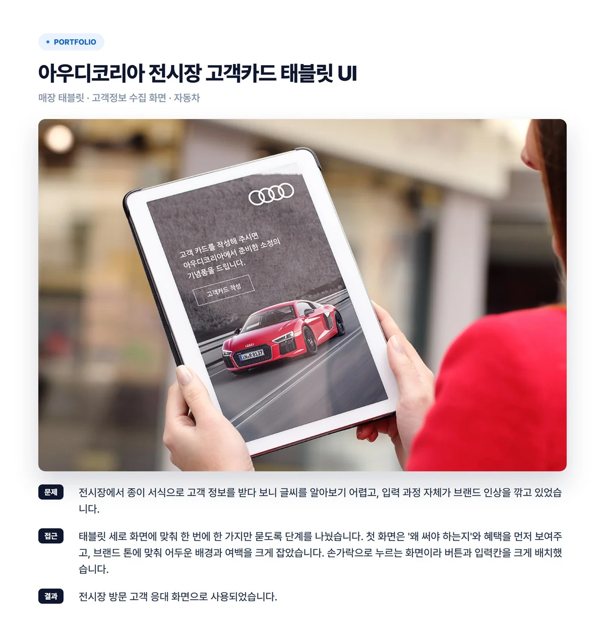 디자인 포트폴리오