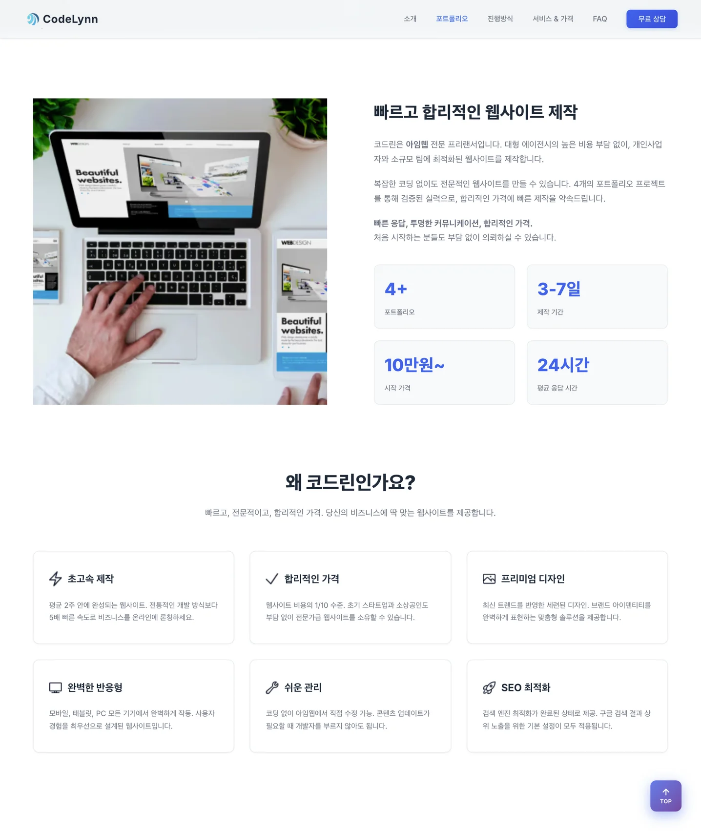 디자인 포트폴리오