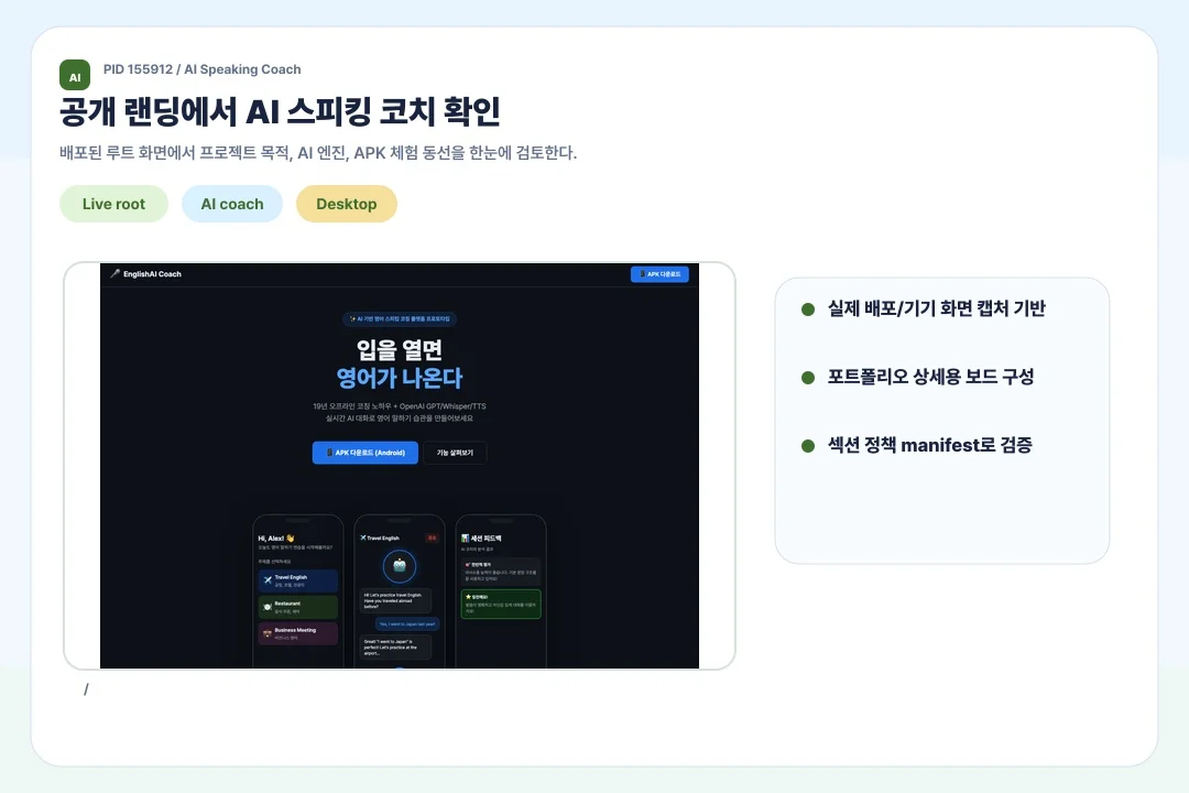 디자인 포트폴리오