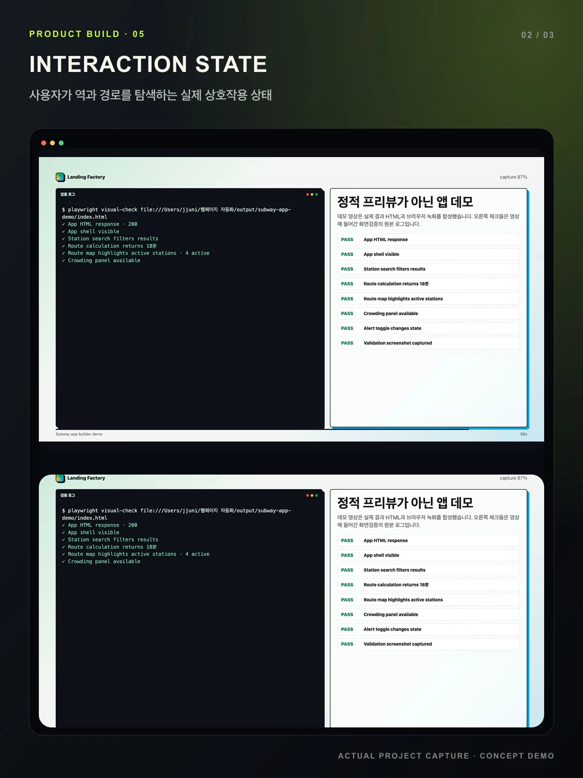 디자인 포트폴리오