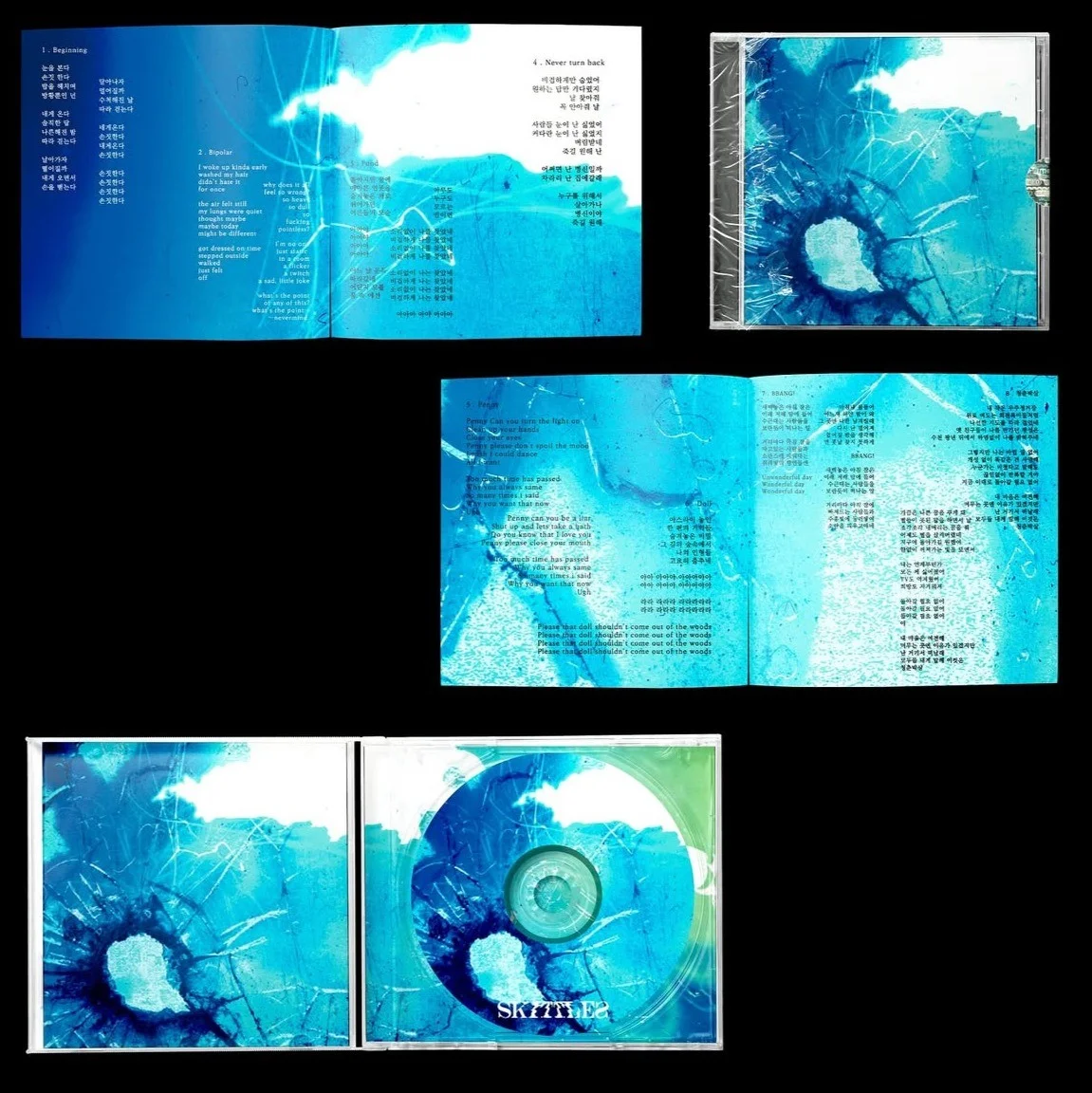 포트폴리오 메인이미지