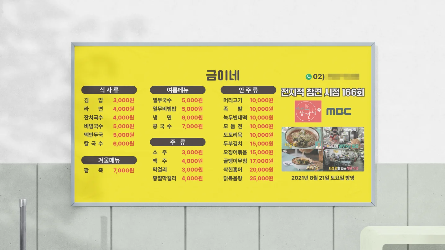 디자인 포트폴리오