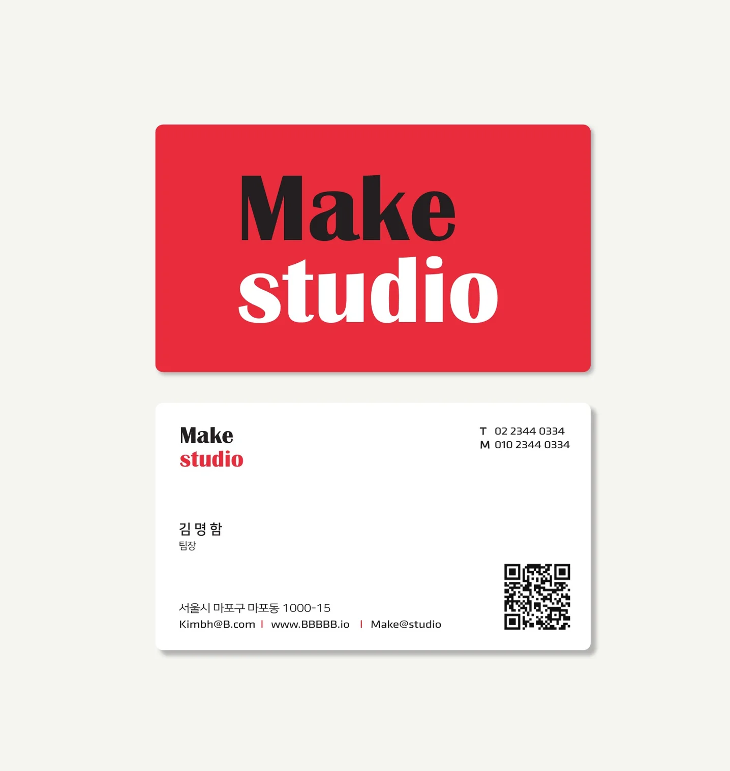 디자인 포트폴리오