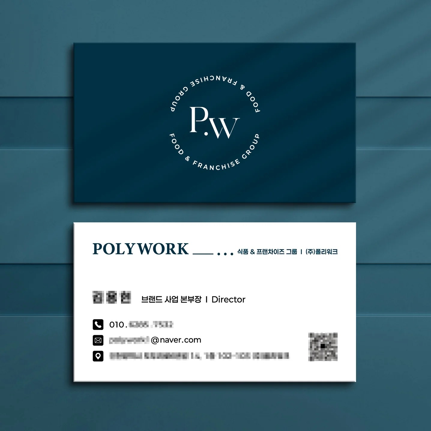 디자인 포트폴리오