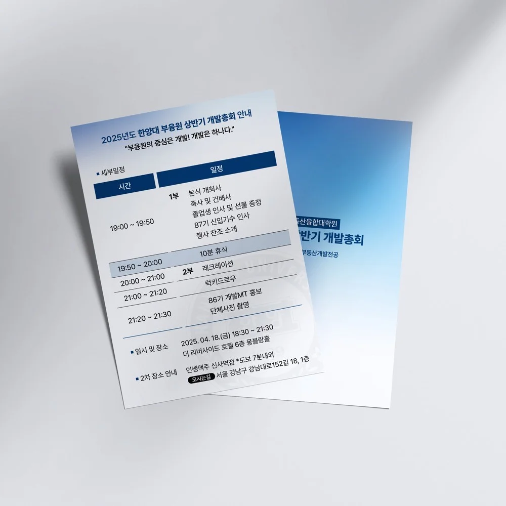 포트폴리오 메인이미지