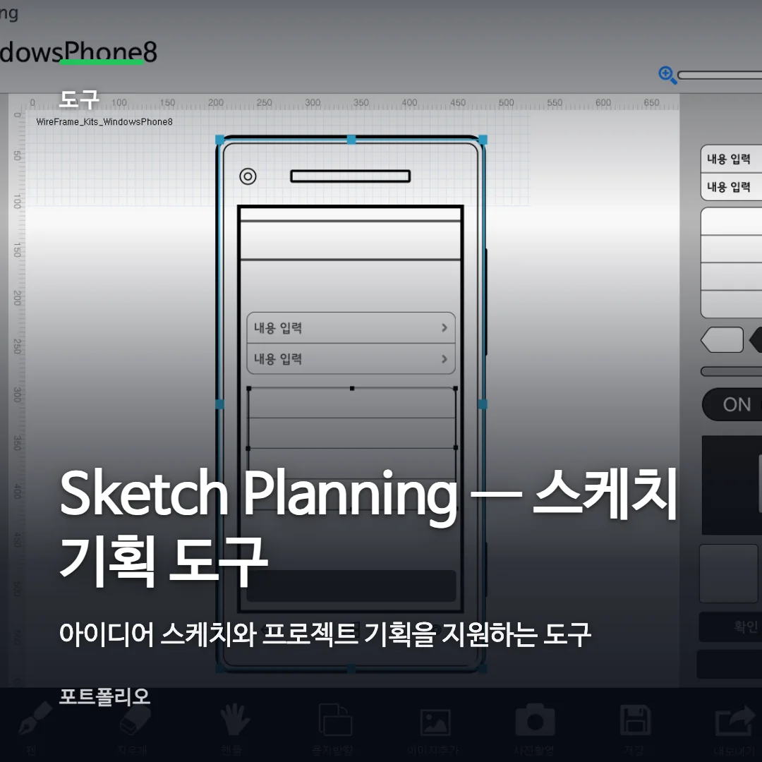 디자인 포트폴리오