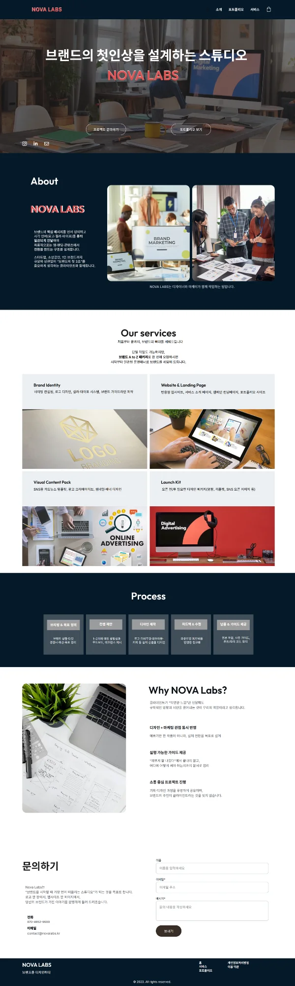 디자인 포트폴리오