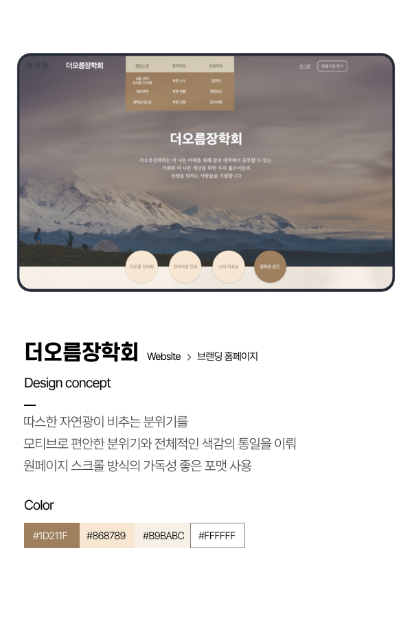 게시판기능 - 크몽 포트폴리오 검색